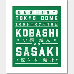 Kobashi vs Sasaki Posters and Art